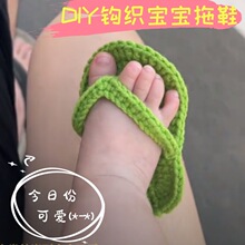 ���׃�������h����DIYë��Ь�����ϳ�Ʒ�����������Y�����յ���