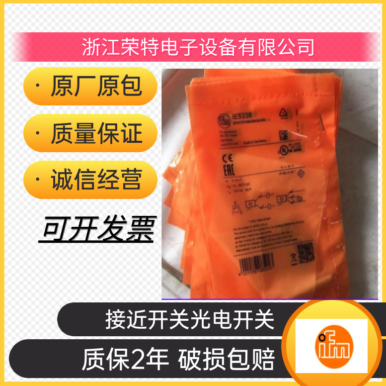 全新德国易福速度接近开关DI003ADI504ADI5003DI0002品质保证