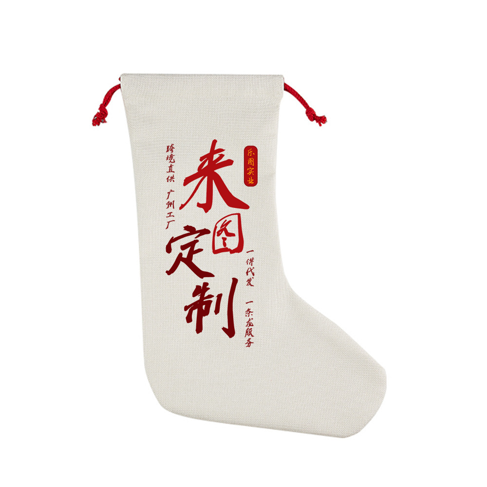 La imagen se puede personalizar bolsa de regalo para niños calcetines de Navidad bolsillo con cordón 300g de algodón y lino calcetines decorativos de Navidad Festival de Navidad