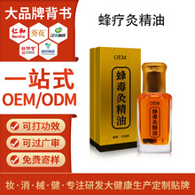 ���Ʒ䯟�ľ��� ������Ħ��Ħ������ʹ���ƾķ䶾Һ�N�ƴ��ӹ�OEM
