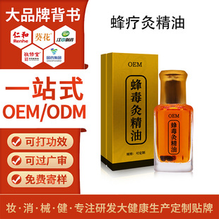 ���Ʒ䯟�ľ��� ������Ħ��Ħ������ʹ���ƾķ䶾Һ�N�ƴ��ӹ�OEM