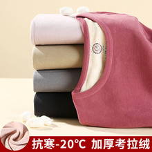 校服神器考拉绒保暖内衣男加绒加厚腈纶德绒秋衣秋裤套装女士秋冬