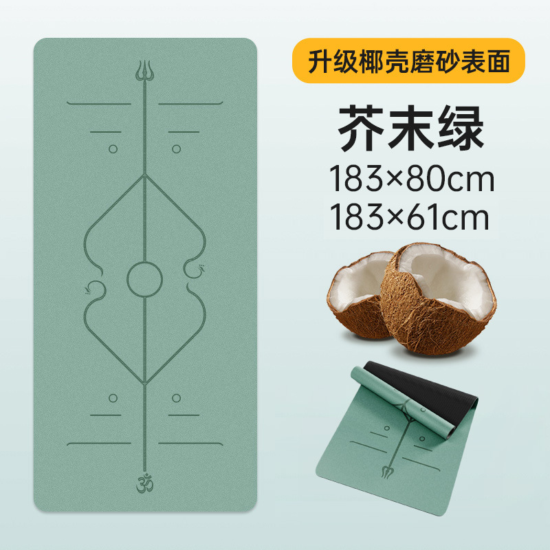 Extra Large Coconut Shell Pu + Natural Rubber Yoga Pilates Mat Widened Professional Non-Slip Silent Home Mat