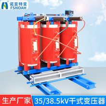 �����ʽ׃����35kv/38kv������׃��������O�����a�S�ҿɶ���