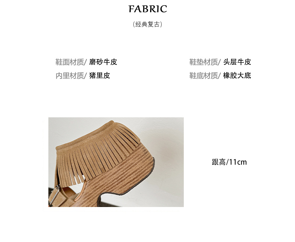 Dép sandal nữ quai ngang đế xuồng cao gót 9 cm phong cách retro tua rua — nâu sẫm, màu mơ chi tiết 2