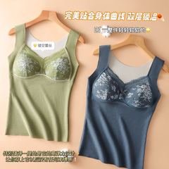 秋冬新款蕾絲德絨保暖背心女固定杯一體式打底加厚保暖大碼內衣女