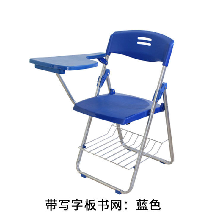 工場直販トレーニングチェア、書き込みボード付き折りたたみオフィスチェア、会議用椅子、ポータブル個別指導クラス用プラスチックチェア|undefined