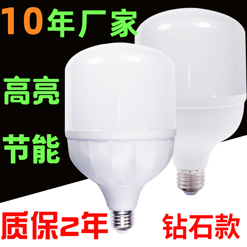 高品质超亮塑包铝球泡灯高亮恒流led节能灯泡e27螺口家用照明灯泡
