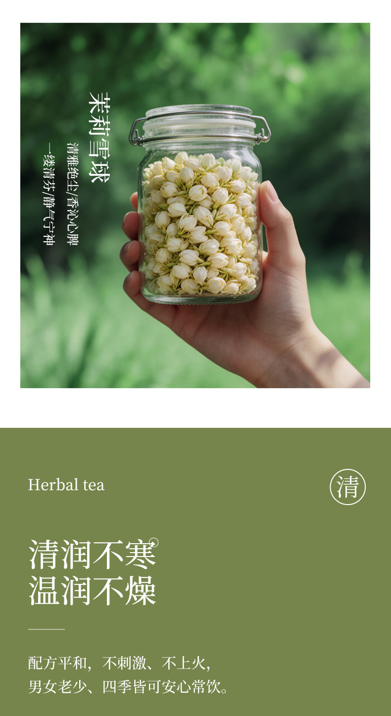 Dendrobium Snow Pear Jasmine Flower Tea 35g Sugar Free Hot Brew Herbal Blend quality and texture