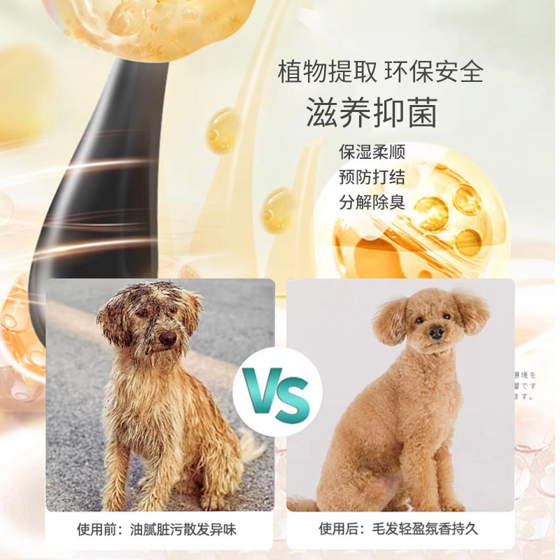 猫犬開結噴霧ペット毛髪保護毛ケア液長毛猫柔順剤結防止静電気防止|undefined