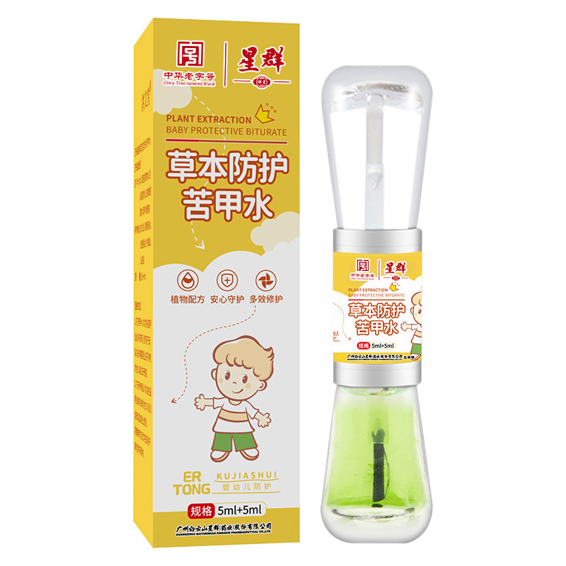 白雲山防護苦甲水児童が爪をかじって手の神器を食べるのをやめて、手を食べるのを防ぎます。|undefined