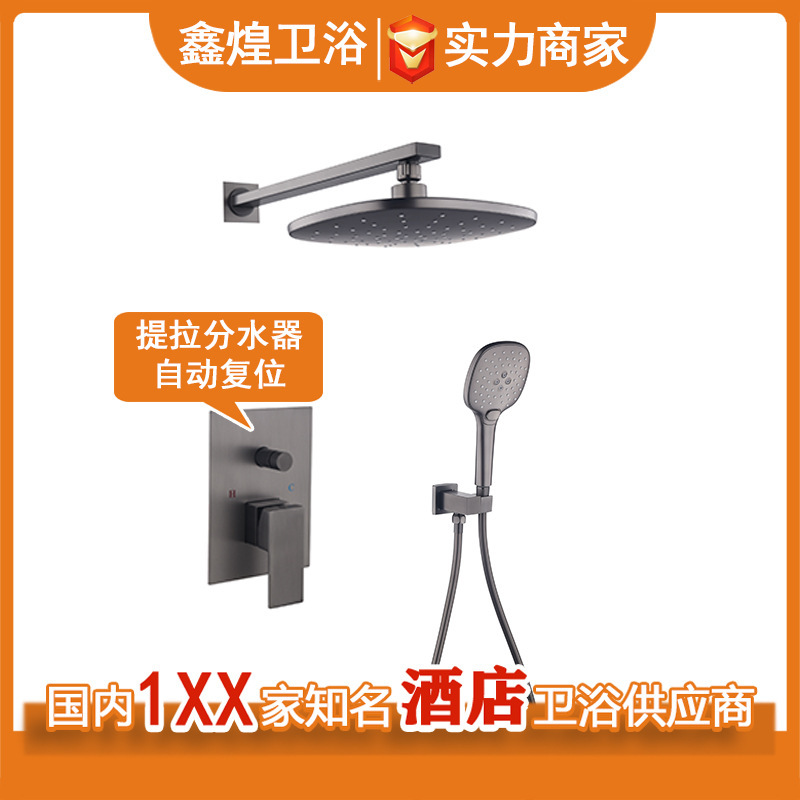 Concealed Showerhead Bathroom Hotel Project In-Wall Bathroom Set with 3 Spray Modes, Massage, Rain Shower, Modern and Simple Design