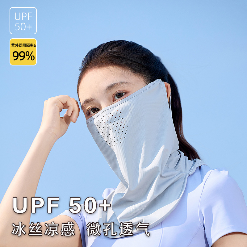 Sun Protection Face Mask for Women, Full Face and Neck Covering, Cycling Sport Ear-Hanging Scarf, Neck Protection for Women, Ice Silk Neck Gaiter Face Mask