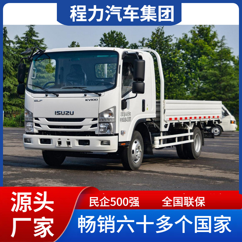Exportación ISUZU Isuzu minivan 3 - 5 toneladas KV100 cabina de cuerpo ancho venta directa de fábrica