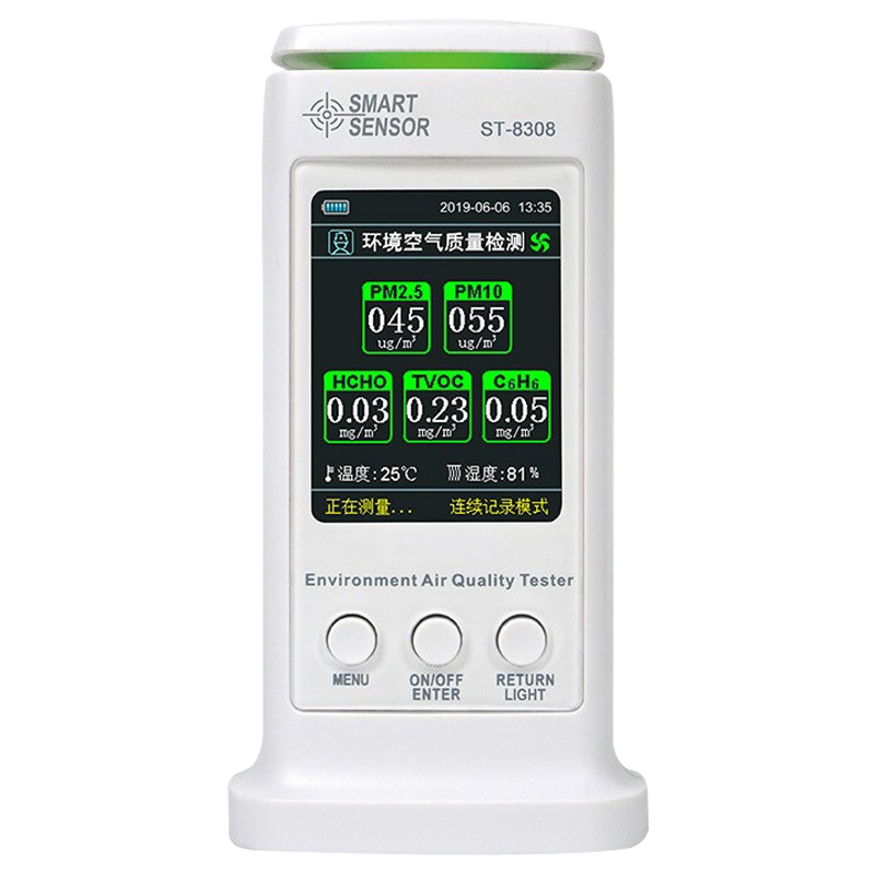 希玛ST8308甲醛检测仪家用空气质量PM2.5雾霾检测便携空气自监仪