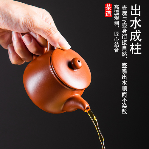 Traditional Dahongpao Zisha pot pure handmade teapot Zhuni hand-pulled pot household Chaozhou entry-level tea making Kungfu tea set