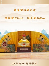 100 ǬuͰ׾1000ml*1 53 һrʮ