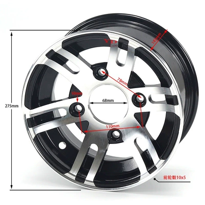 Off-road Vehicle 10-inch Aluminum: Hub