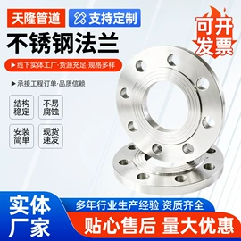 法兰;弯头;三通