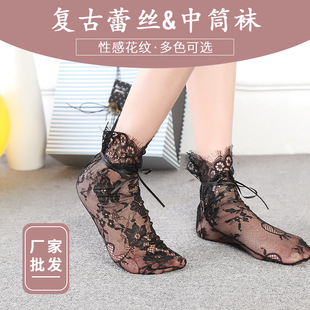 Fashion New Style Short Socks Bubble Socks Vintage Lace Hollow Net Lace Mid-Length Socks Thin Transparent Socks Summer Women
