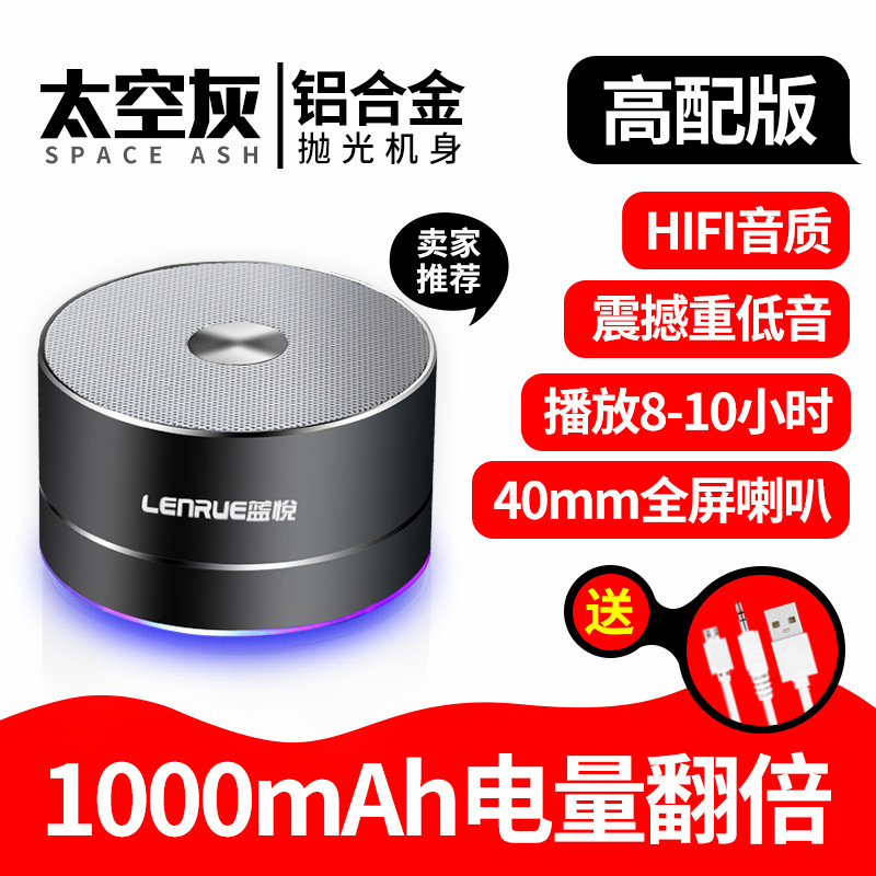 ブルートゥーススピーカーはカードを挿入して長い航続音響を持つことができます。|undefined