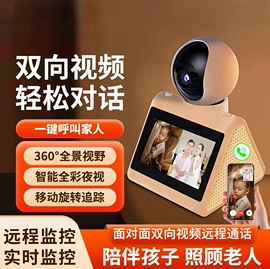 监控摄像机;云台;其他家居智能