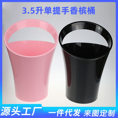 メーカーは現物プラスチックpsシングルハンドルシャンパン氷桶3.2リットル食品級pp赤ワインビール氷酒桶を供給している