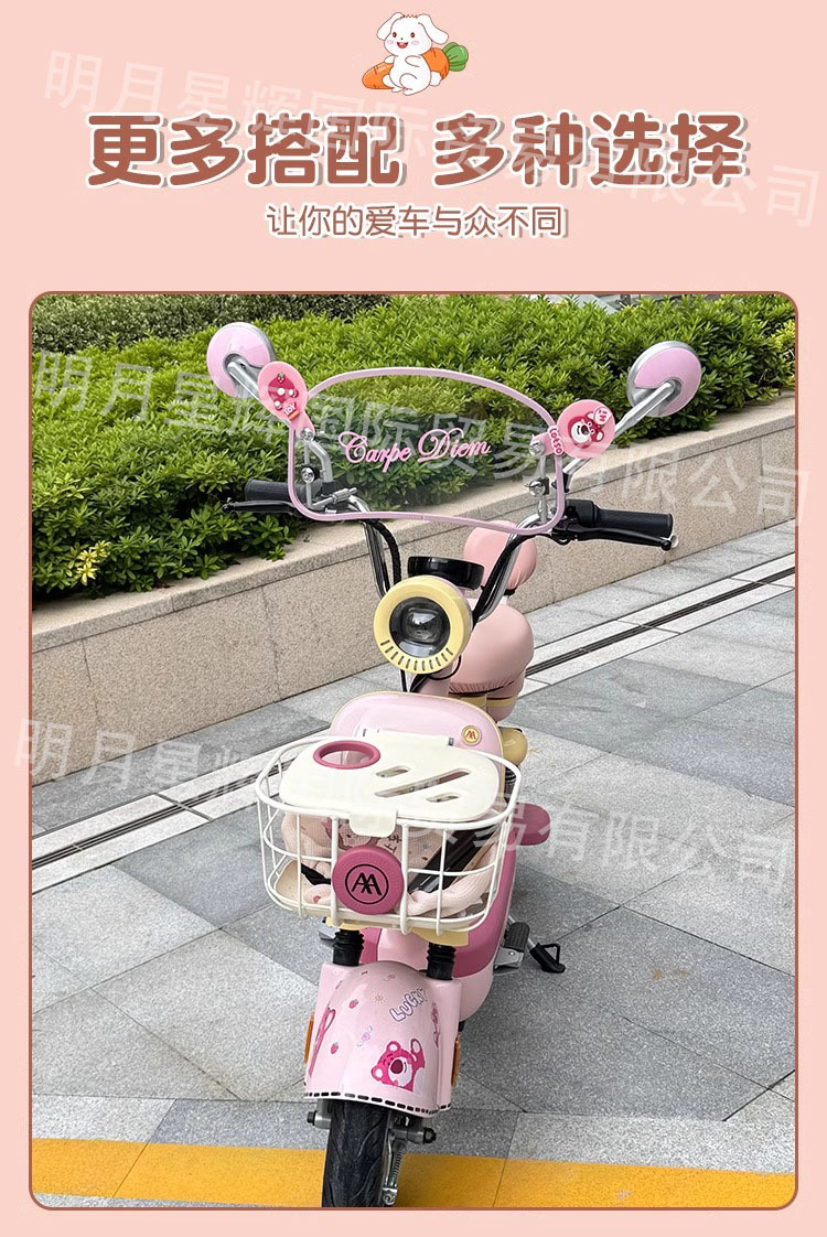 Suitable for Ninebot Q85C Decorative Spring Yellow Q80/90/30C/Small Q9 Electric Scooter Bowknot Small Accessories