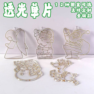 ��ɫ�⿼�z����Ƭ����ͯDIY͸���Ƭ���L��ͨ͸���L�Ƭ�}�Q���