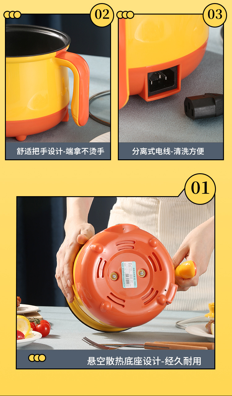 松山电煮锅(红黄款)_18.jpg