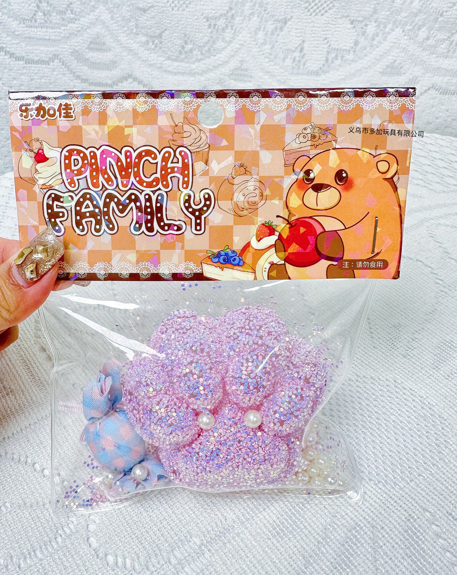 B diseño de la cornete de la garra de gato pellizco le jalea cera pellizco jalea pegamento pellizco le Pequeño Libro Rojo TikTok ciego bolsa pellizco