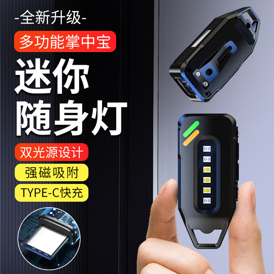 Transfronterizo mini mini LED iluminante pequeña linterna llaverillo luz de luz fuerte linterna portátil