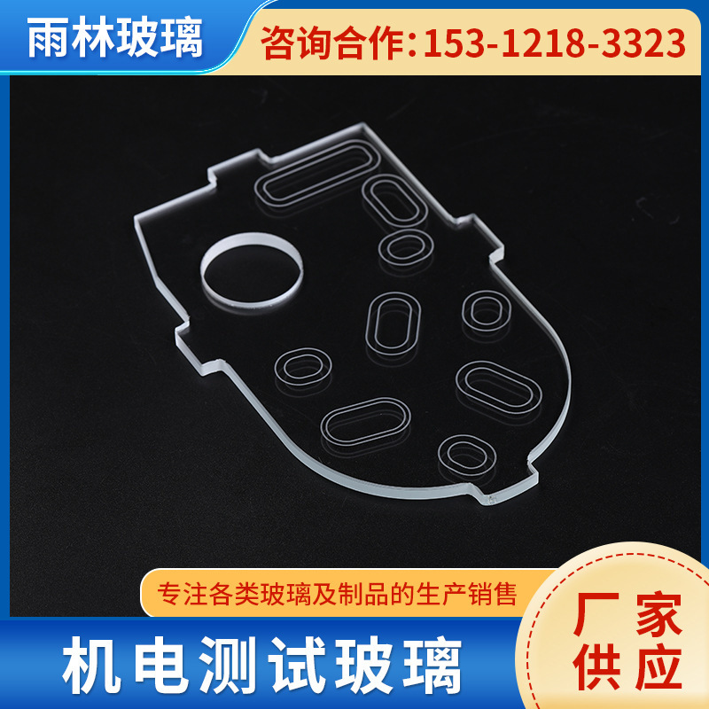 Factory in stock supply tempered glass multi-specification original piece building mechanical and electrical test glass wholesale
