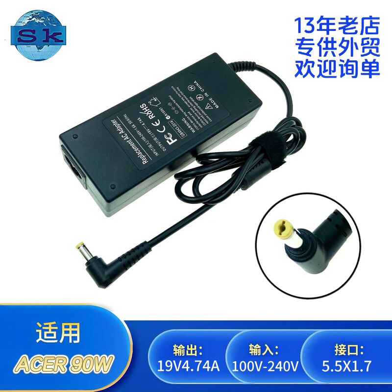 Suitable for Acer Notebook Power Adapter 19V4.74A Interface 5.51.7 Computer Charger Drop Shipping