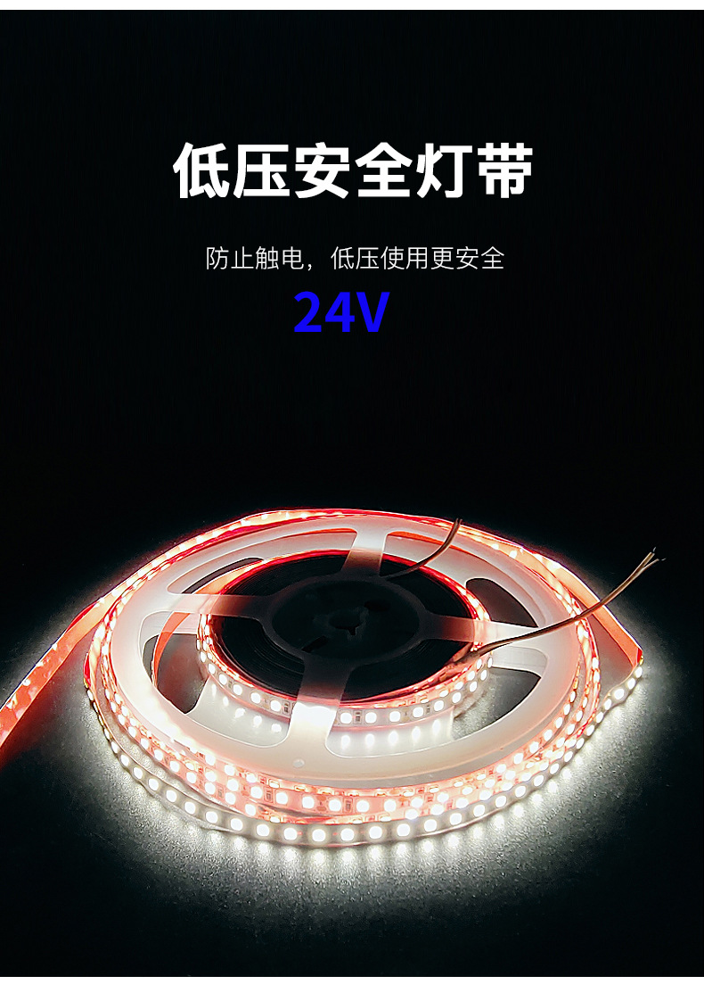 LED灯带12V2835高亮60灯120灯180灯240灯铜支架高显80贴片软灯条详情10