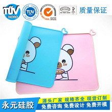 ��ɽ�S�҃�ͯ�͉|����С�W��������|ʳƷ�����zһ�꼉�����|��