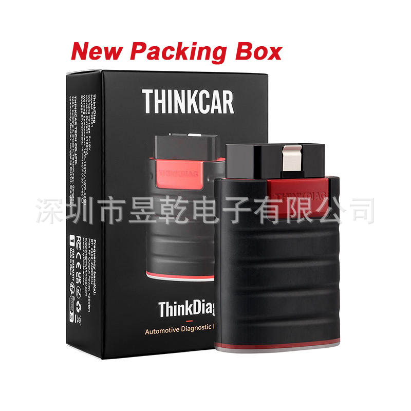 new package-1