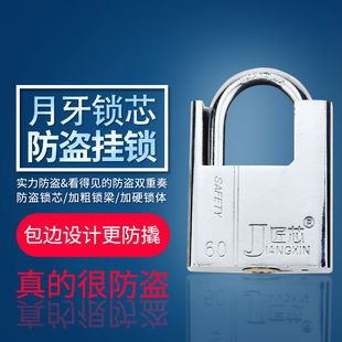 Padlock Anti-Theft Lock Waterproof and Rust-Proof Lock Open Small Lock Student Dormitory Warehouse Drawer Padlock Small Lock Door