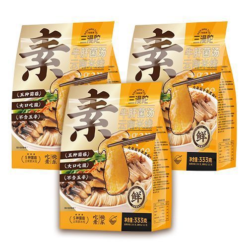 Sanmantuo ベジタリアンスープ トマトヌードル ノンフライミールリプレイスメント 即席麺 袋入り 素麺 すぐに食べられる即席麺 バレル|undefined