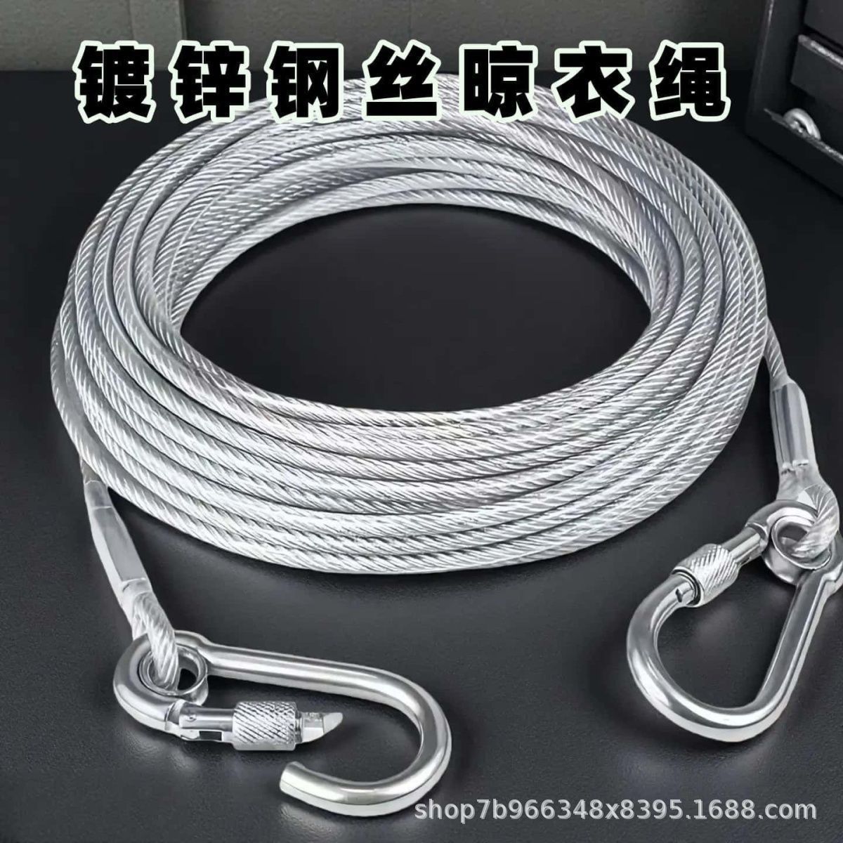 镀锌包胶钢丝绳宠物绳牵引绳防咬耐用晾衣绳狗链户外帐篷绳