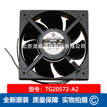 ��������ȫ��ԭ�bTG20572-A2���I�S���L�C230v 0.35Aͨ�Lɢ���L��