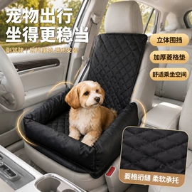 汽车清洁工具;车载电器;车用香水香薰