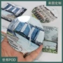 个性化数码定制打印杯垫