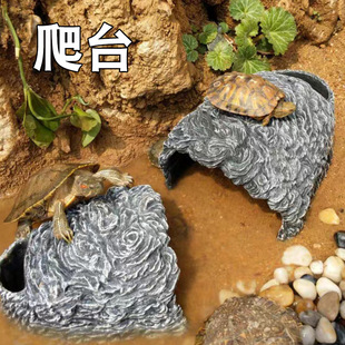 Fish Tank Landscaping Ornaments Creative Tortoise Frog Tortoise Hiding Cave Fish and Shrimp Hiding House Aquarium Decoration Reptile House