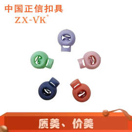 厂家直销纽扣扣子弹簧扣塑料收紧扣猪鼻扣松紧调节扣绳扣