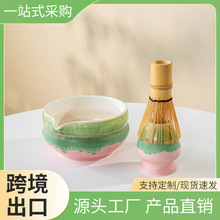 Ceramic Matcha Bowl Tea Ordering Tool Set陶瓷抹茶碗点茶套装