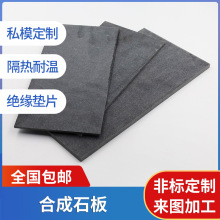 .SҺɫϳʯ̼wS͸ߜغϳʯģ߸