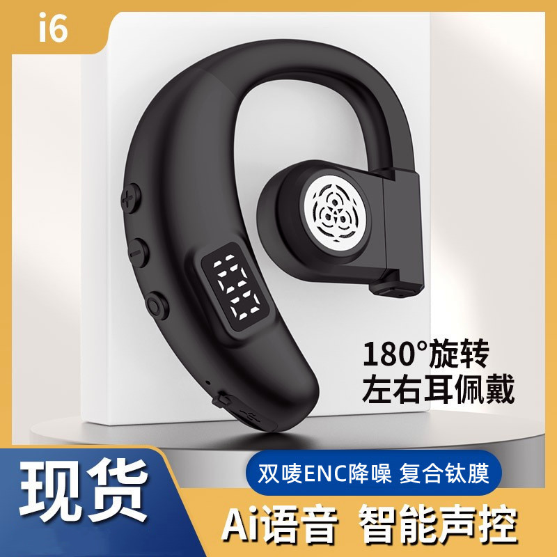 2025 New Cross-Border Over-Ear Noise-Canceling Bluetooth Earphone Single Ear Non-In-Ear Ows Air Bone Conduction Sports Waterproof