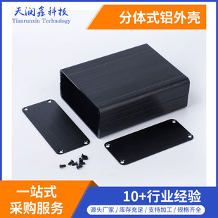 ����38*88-110mm �W�P�����⚤ �������X�� �X�ͲĚ� ɢ�����X��