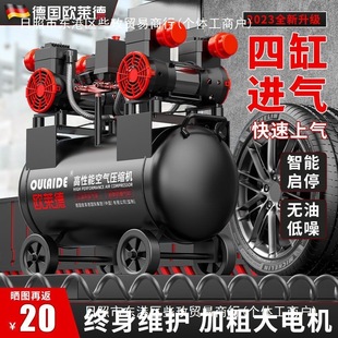 Oled Air Compressor Bass Oil-Free Small Air Compressor Household Air Pump High Power Large Woodworking Air Pump